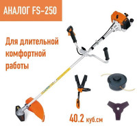 Триммер бензиновый / Газонокосилка