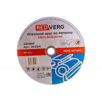 Круг отрезной REDVERG по металлу 230х22,23x1,8 мм